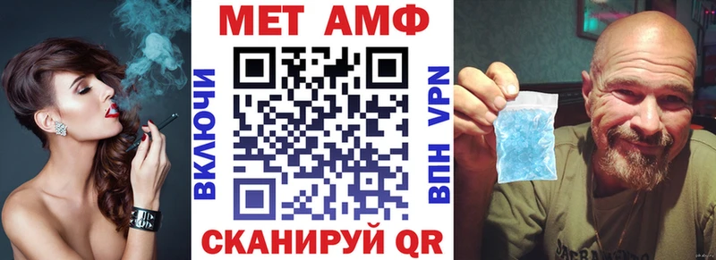 Амфетамин 97%  Сусуман 