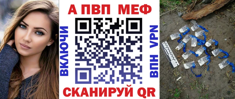 A PVP кристаллы  Сусуман 