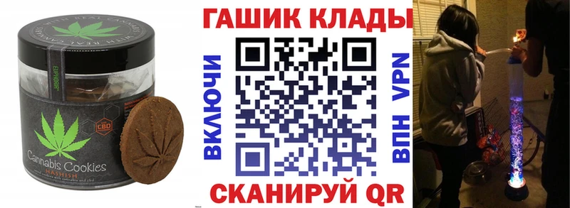 Canna-Cookies конопля  кракен онион  Сусуман 