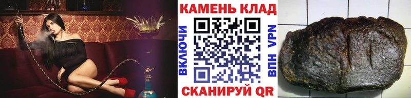 ГАШИШ гашик  Сусуман 