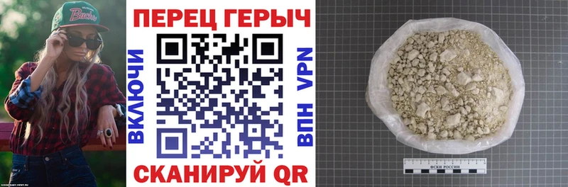ГЕРОИН герыч  где можно купить наркотик  Сусуман 
