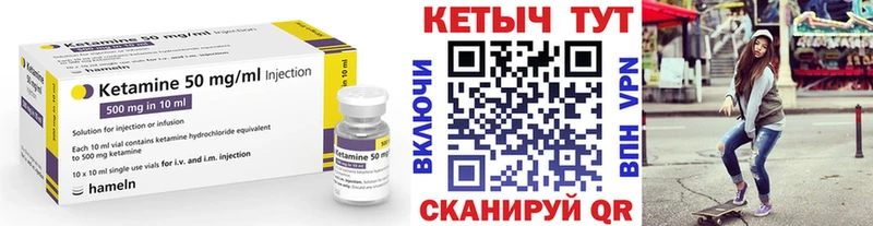 Кетамин ketamine  хочу   Сусуман 