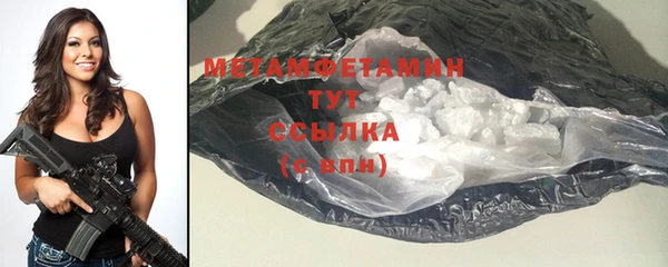 бутик Покров