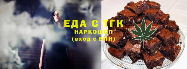 ALPHA PVP Абдулино
