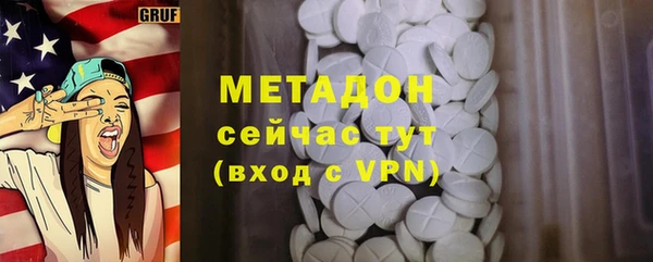 бутик Покров