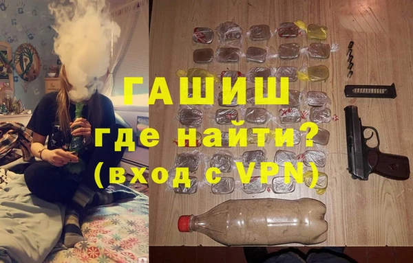 apvp Абаза