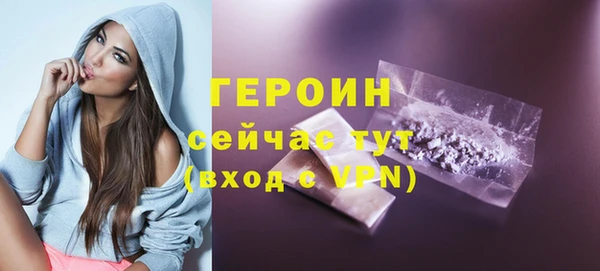 ALPHA PVP Абдулино