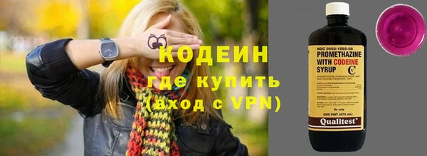 ALPHA PVP Абдулино