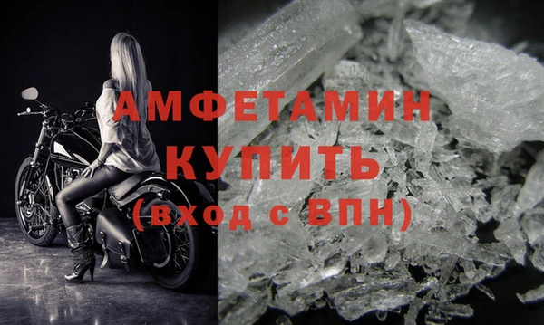 apvp Абинск