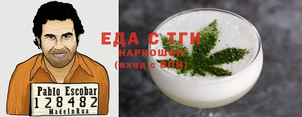 соль ск Пересвет