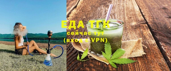 соль ск Пересвет