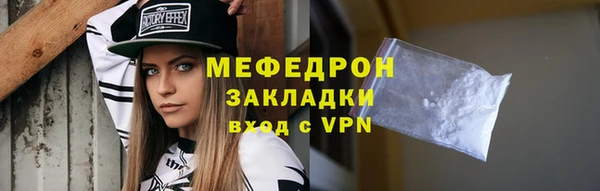 ALPHA PVP Абдулино