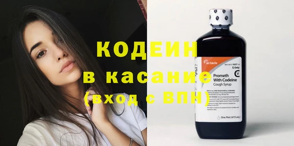 ALPHA PVP Абдулино