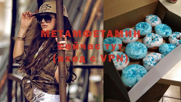 MDMA Premium VHQ Покровск
