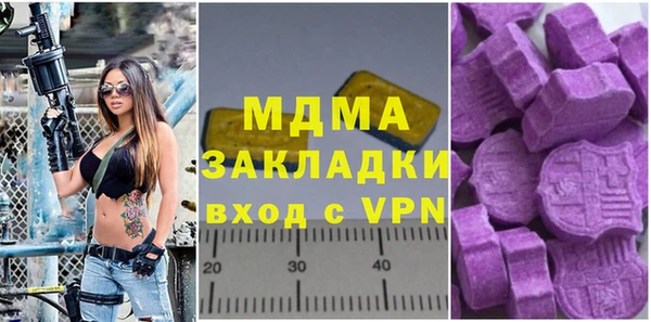 ALPHA PVP Абдулино