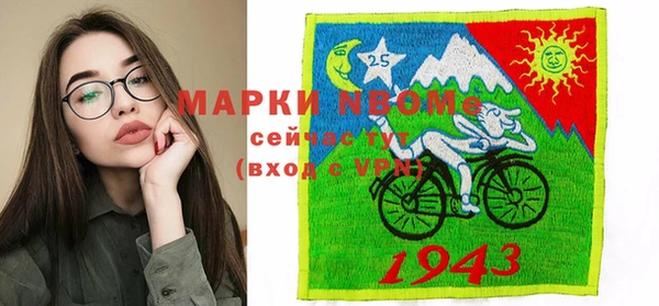 бутик Покров