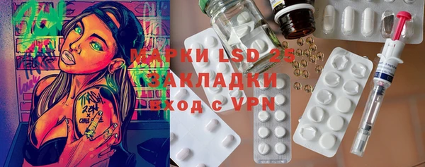 apvp Абинск
