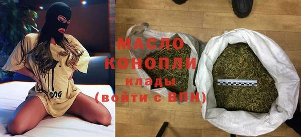 бутик Покров