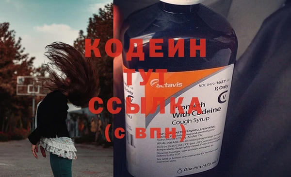 apvp Абаза