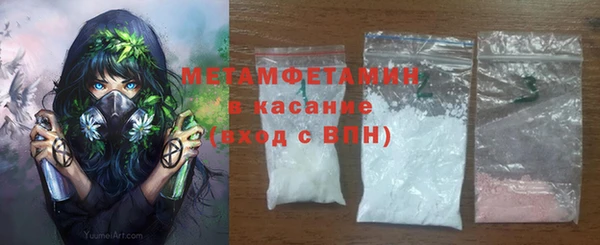 MDMA Premium VHQ Покровск
