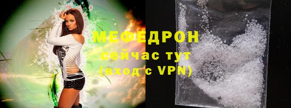 ALPHA PVP Абдулино