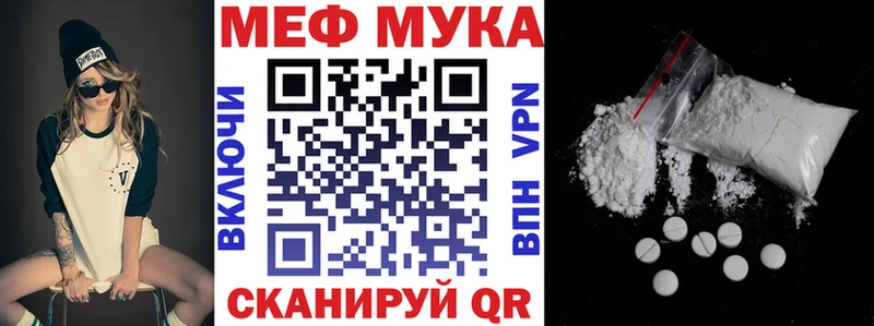 Мефедрон кристаллы  где можно купить   Сусуман 