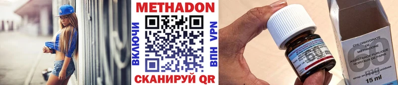 купить закладку  Сусуман  МЕТАДОН кристалл 