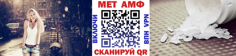 Первитин мет  Сусуман 