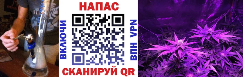 МАРИХУАНА Ganja  Сусуман 